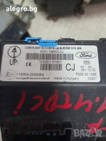 Комфорт модул Ford Fiesta VI 1.4 TDCI , 8V51-15K600-CJ , 8V5115K600CJ, снимка 3 - Части - 54322679