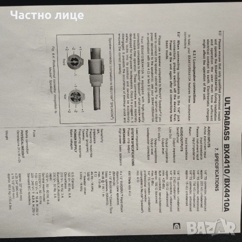 Кубе за китара, снимка 4 - Тонколони - 54230773