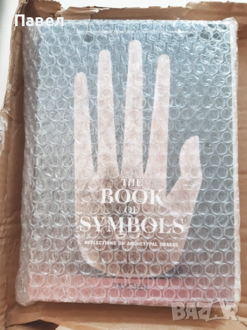 Книга на Символите - The Book of Symbols - НОВА (Запечатана), снимка 2 - Специализирана литература - 54409493