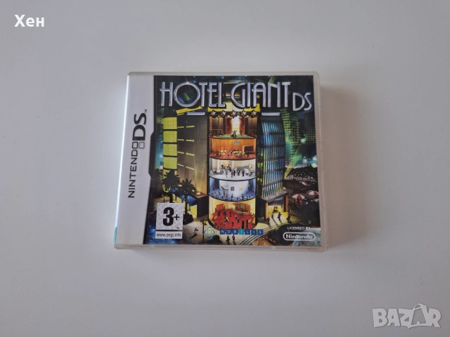 Hotel Giant DS Nintendo DS
