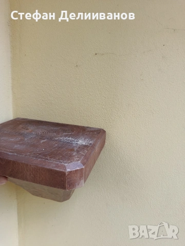 масивна дървена поставка , снимка 5 - Други стоки за дома - 53972607