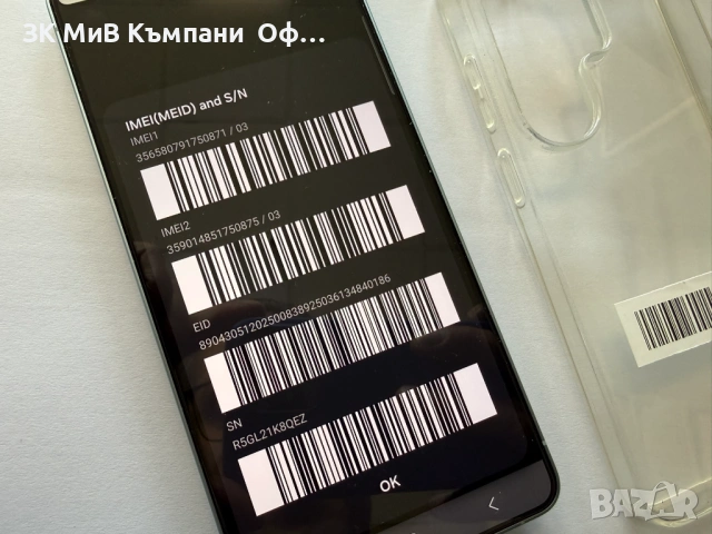 Мобилен телефон Samsung Galaxy S25 Ultra 256GB 1 cycle, снимка 5 - Samsung - 54514932