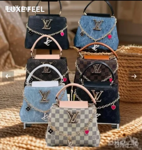 Louis Vuitton ⚜️Дамски Чанти , снимка 2 - Чанти - 55354018