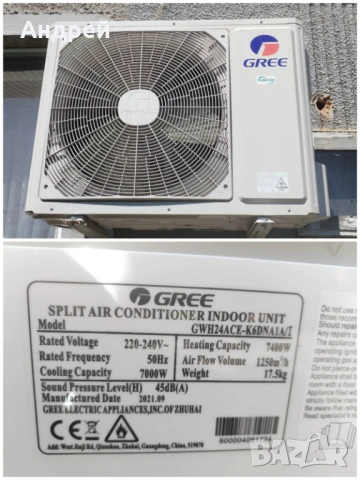 Инверторен климатик GREE 24 000 btu, снимка 4 - Климатици - 54921923