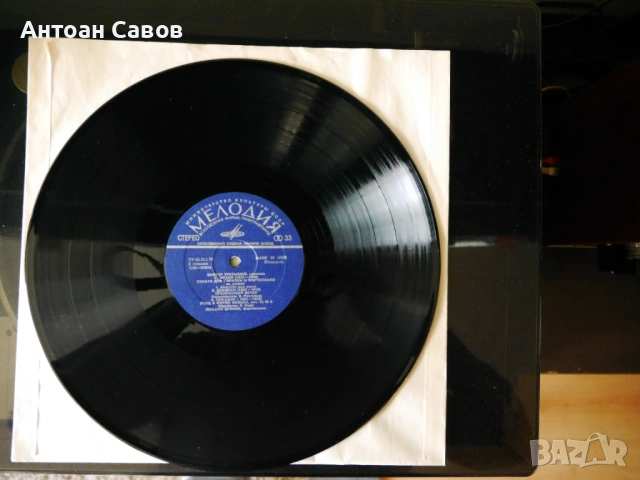Виртуозни руски цигулари, снимка 3 - Грамофонни плочи - 54516386