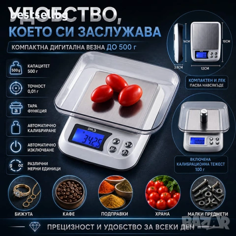 Кухненска точна бижутерска електронна везна за злато кафе 0.01 до 500г, снимка 5 - Електронни везни - 29094296