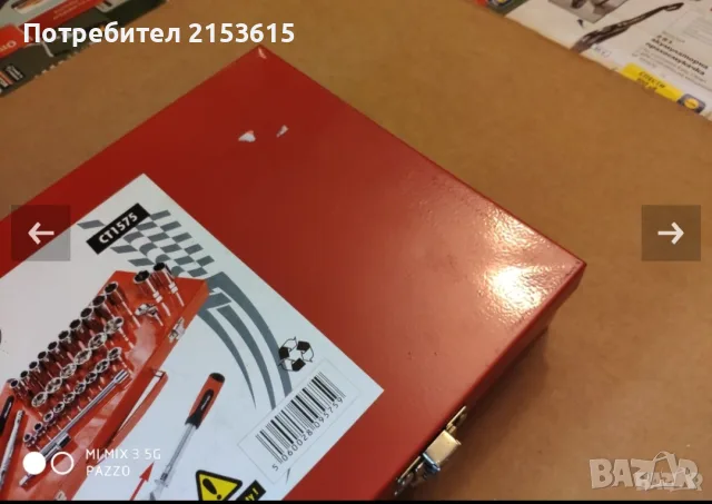 NEILSEN TOOLS гедоре /гидория 3/8",  33 части качествени вложки камъни комплект, снимка 6 - Гедорета - 55469245