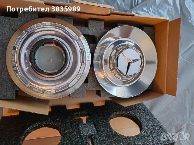 Продавам оригинални капачки за джанти за Мерцедес бенц , снимка 13 - Аксесоари и консумативи - 55511058