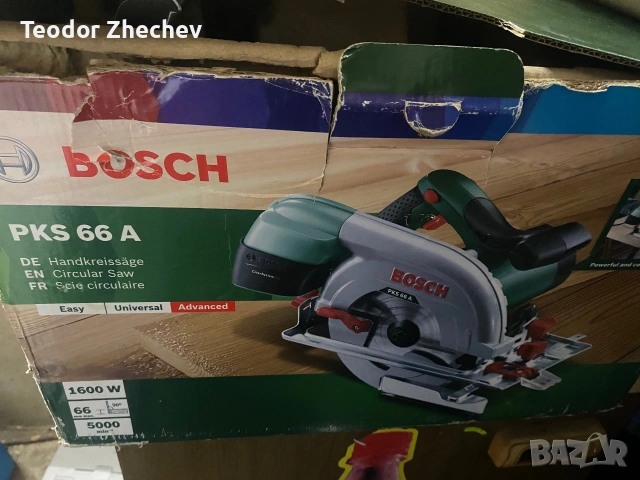 Ръчен циркуляр Bosch PKS 66A, 1600 W, снимка 8 - Циркуляри - 55072383