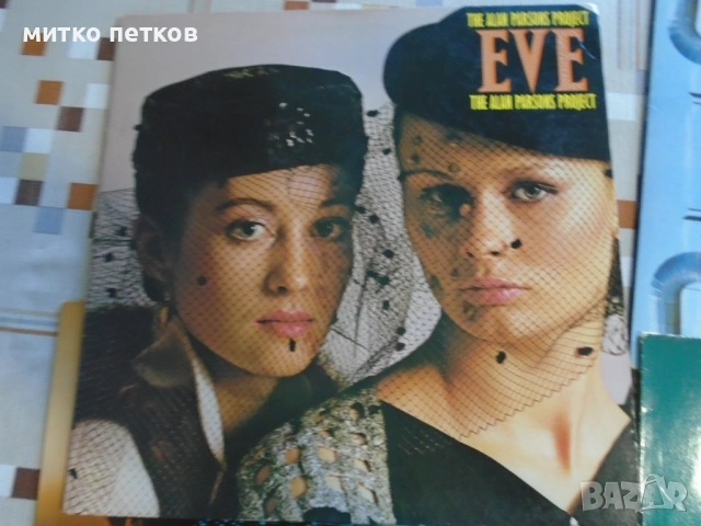 плочи the Alan Parsons project, снимка 4 - Грамофонни плочи - 54554405