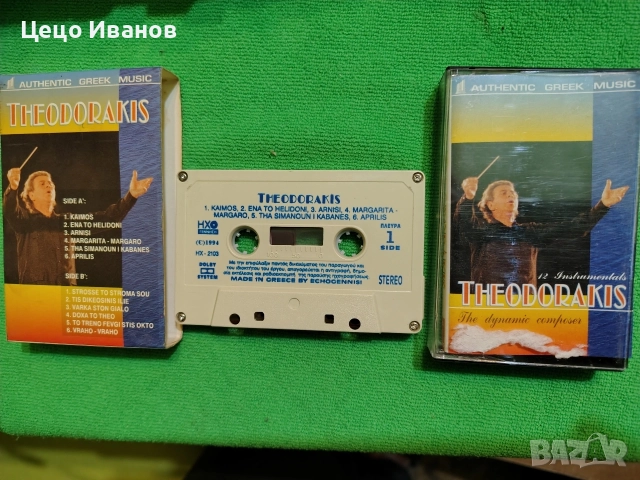 аудио касети оригинални с гръцка музика 🪉 и инструментали 1, снимка 6 - Аудио касети - 55499087
