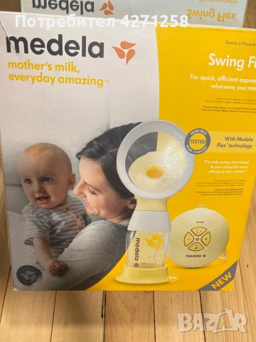 Помпа за кърма