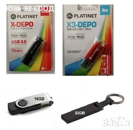 USB флаш памети PLATINET, Techno - 8GB, 16GB, 32GB, 64GB