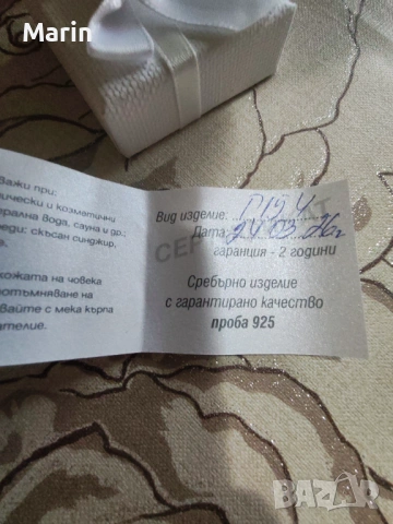 Сребърна гривна с подарък кутия и торбичка, снимка 3 - Гривни - 53997737