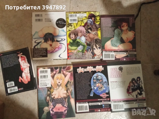 Хентай Hentai Комикси, снимка 2 - Други - 54053698