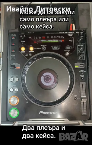 "Pioneer" CDJ-1000MK3, 2 бр., снимка 3 - MP3 и MP4 плеъри - 55182731