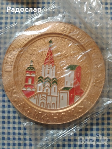 стара руска чиния за стена 