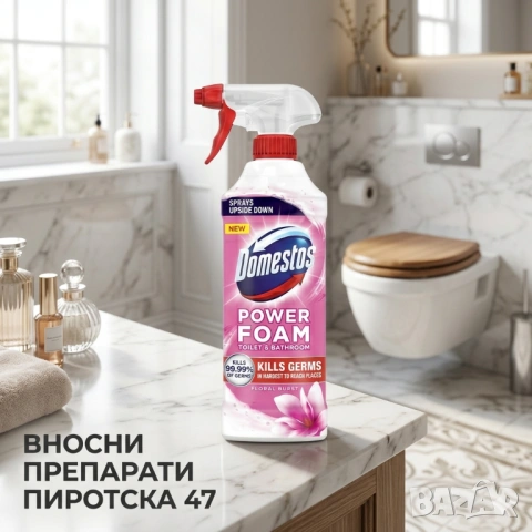 ​Domestos Power Foam Floral Burst почистваща пяна за баня и тоалетна 450 мл. 