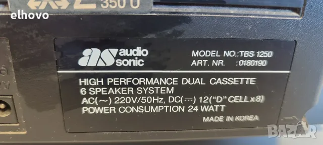 Радиокасетофон Audio Sonic TBS 1250, снимка 7 - Радиокасетофони, транзистори - 55476114
