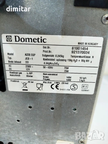 Хладилник за къмпинг ⛺ DOMETIC -12/220V- GAZ , снимка 7 - Хладилни чанти - 54685284