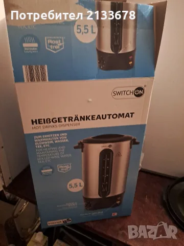 Диспенсър за топла вода, на марката Switch on 