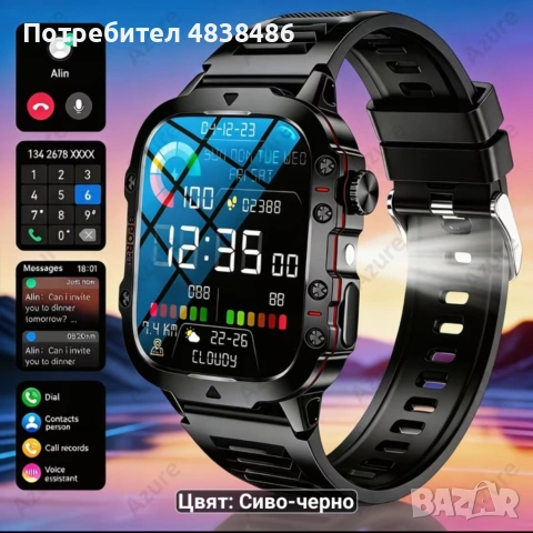 Смарт часовници- топ качество!