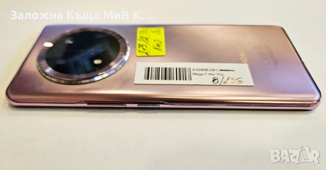 Honor Magic 7 Lite 8/256 02806-26, снимка 6 - Други - 54855337