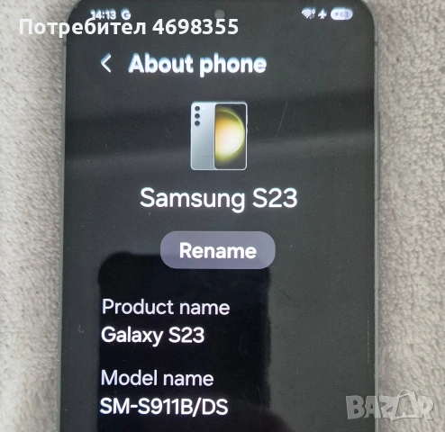 Samsung S23 / 256GB, снимка 5 - Samsung - 54821148