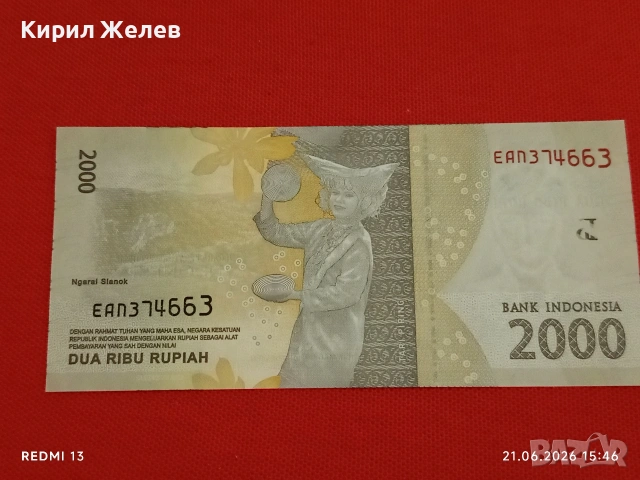 Лот банкноти 6 броя МИАНМАР, МАКЕДОНИЯ,ЗАЙР непрегъвани нови за КОЛЕКЦИЯ 54013, снимка 11 - Нумизматика и бонистика - 54988249