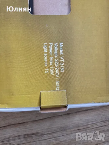 Лампи стенни лампи, снимка 2 - Лампи за стена - 55598281