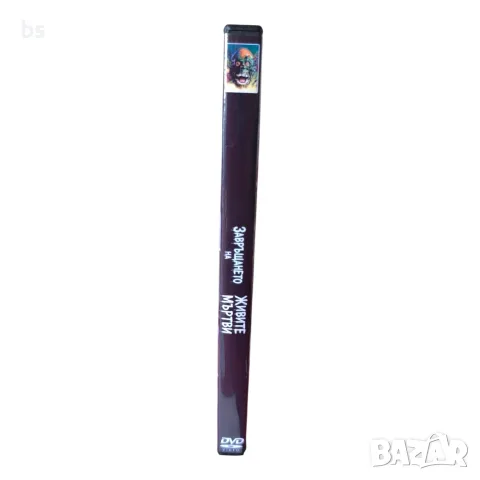 Завръщането на живите мъртви DVD -R (VHS) бг аудио, снимка 6 - DVD филми - 55225058