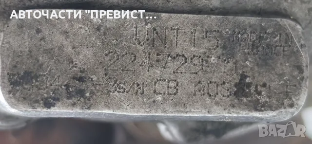 Турбо VNT15 БМВ е46 BMW e46 320d 136кс OEM 22472970, снимка 4 - Части - 55338405