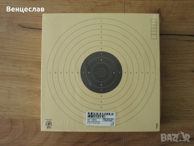 Въздушен пистолет Gamo Compact 4.5mm, снимка 7 - Въздушно оръжие - 55132400
