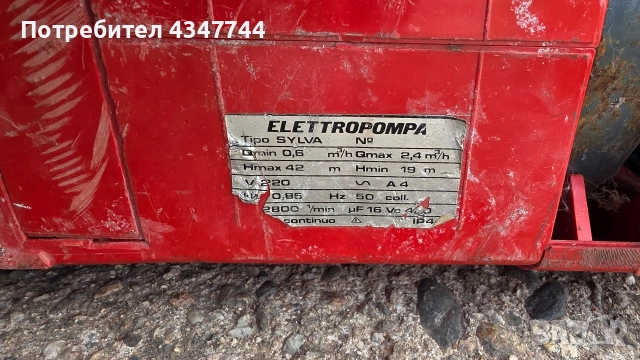 Хидрофорна помпа Bergin , снимка 5 - Водни помпи - 54634708