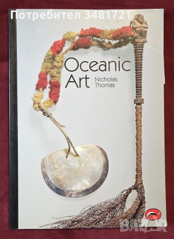 Колекция книги за изкуство - поредици World of Art [12 книги], снимка 11 - Изкуство, музика, кино и фотография - 55170629