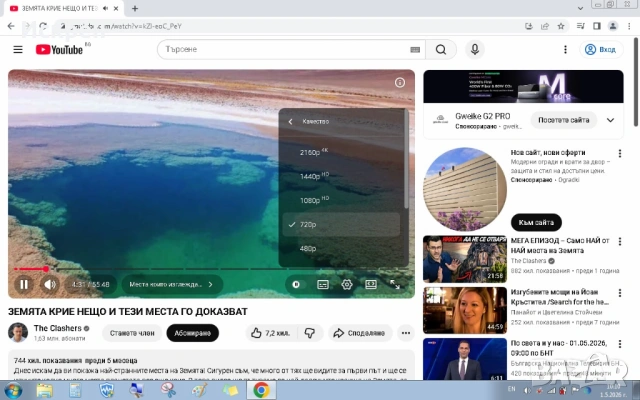 ASUS / X59SL, снимка 17 - Лаптопи за дома - 54382202