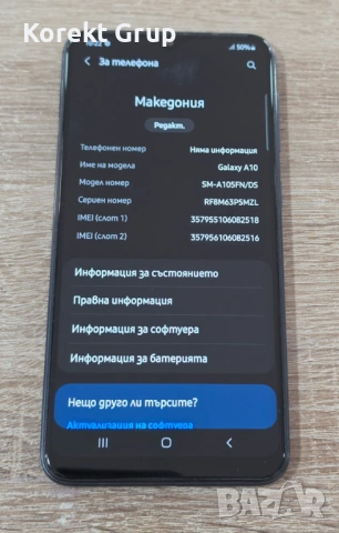 Samsung Galaxy A10 32/2GB, снимка 5 - Samsung - 54164927