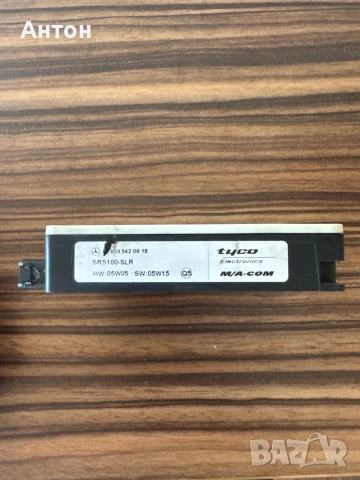 Радарен сензор Мерцедес w221 A0035420918