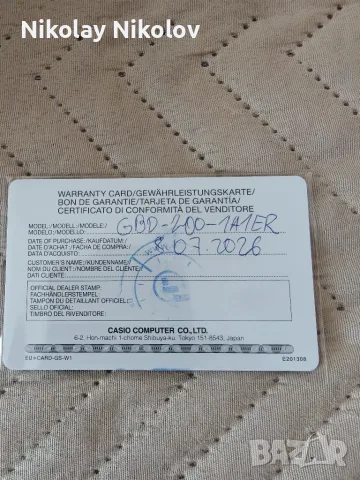 Casio G-Shock GBD-200 нов в гаранция, снимка 3 - Мъжки - 55650968