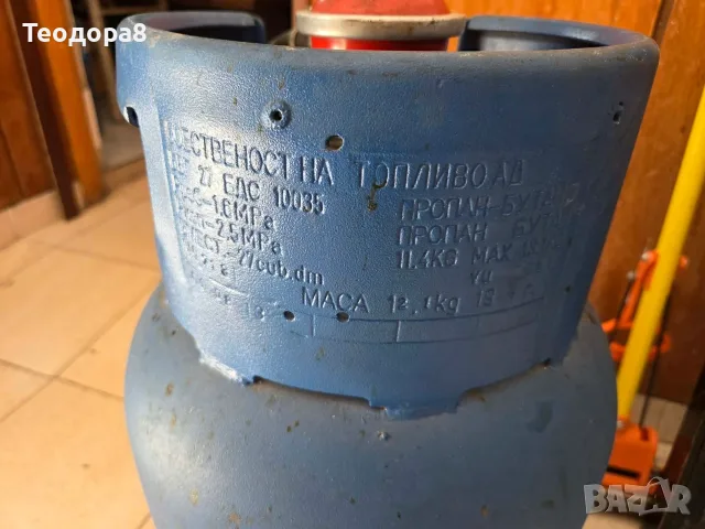 Газова бутилка наполвина пълна, снимка 3 - Други стоки за дома - 55325457