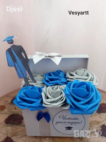 Подаръци за абитуриенти, снимка 17 - Други - 54002946
