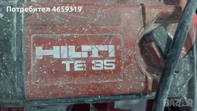 Продава HILTI-TE 35