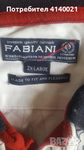 Мъжки блузи Fabiani, снимка 4 - Тениски - 54551230