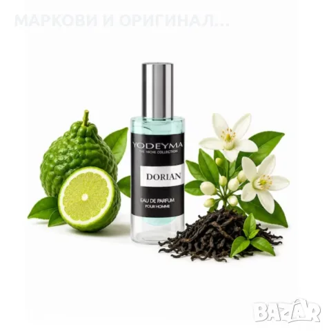 НОВО! Yodeyma DORIAN 50мл./ Мъжки парфюм!, снимка 8 - Мъжки парфюми - 55514694