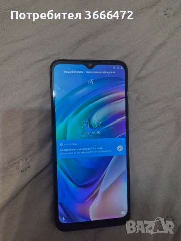 Motorola moto g10 версия 11