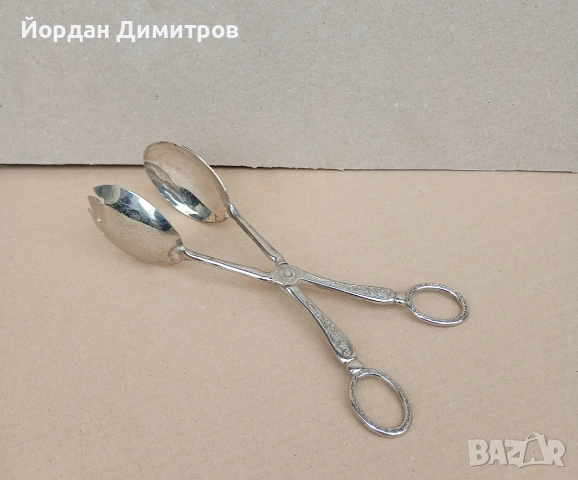 посребрена щипка