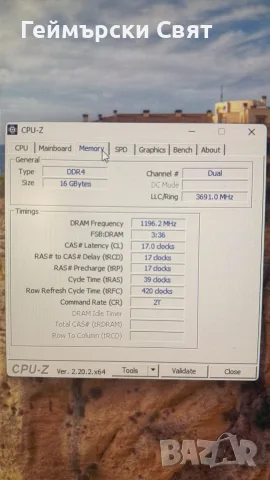 Геймърски компютър Intel Core i3-9100F / GTX 1650 4GB / 16GB RAM / SSD + HDD, снимка 5 - Геймърски - 55494498