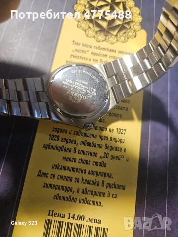 Orient Sapphire Crystal 100m, снимка 4 - Други ценни предмети - 55579515