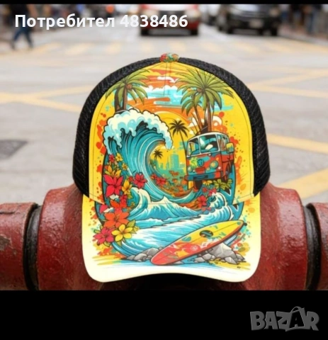 Уникални хип хоп бейзболни шапки , снимка 9 - Шапки - 55177361