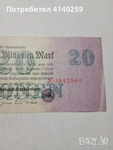 ГЕРМАНИЯ БАНКНОТА , снимка 3 - Нумизматика и бонистика - 54350006